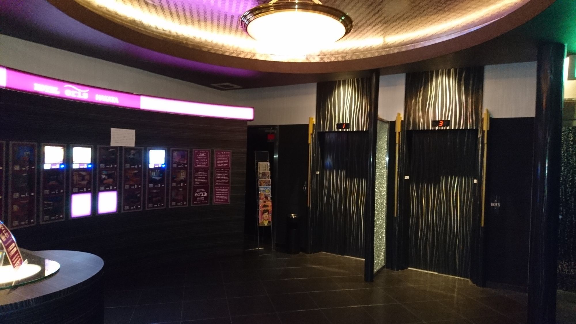 Hotel Eris Hakata (Adults Only) Fukuoka  Bagian luar foto