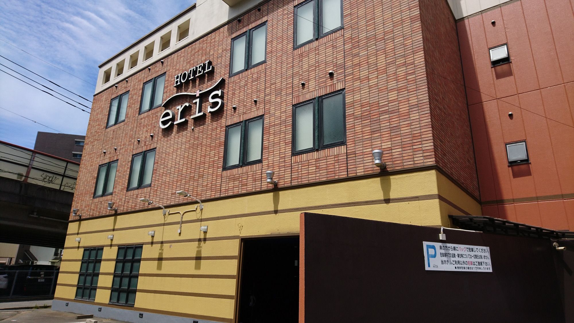 Hotel Eris Hakata (Adults Only) Fukuoka  Bagian luar foto